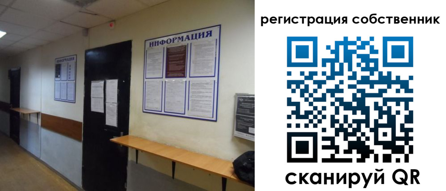 прописка от собственника в Абазе