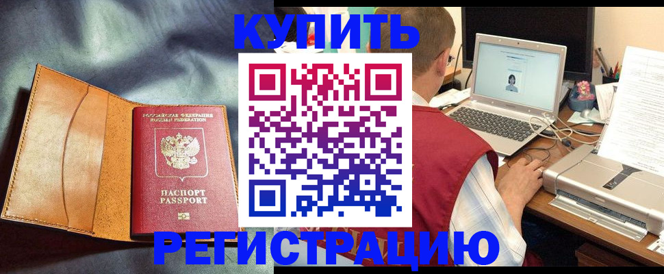 найти адрес прописки в Абазе